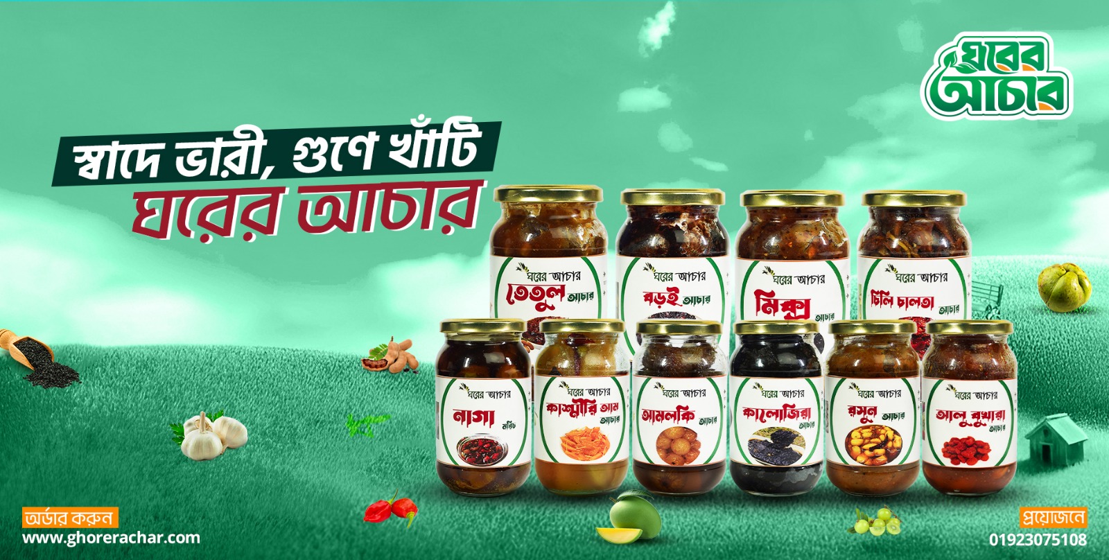 Cover Photo